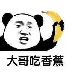 结婚大哥楼下吃瓜,见证大哥幸福时刻