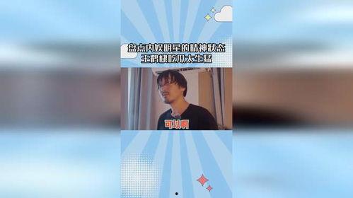 吃瓜解约的艺人,揭秘吃瓜解约艺人的背后故事