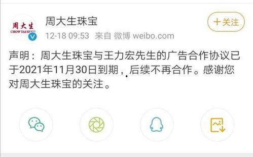 吃瓜解约的艺人,揭秘吃瓜解约艺人的背后故事