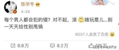 吃瓜解约的艺人,揭秘吃瓜解约艺人的背后故事