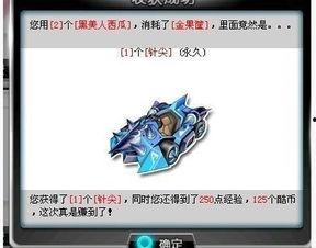 qq飞车吃瓜是什么,网络热词背后的社交文化解读