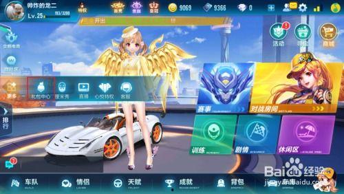 qq飞车吃瓜是什么,网络热词背后的社交文化解读