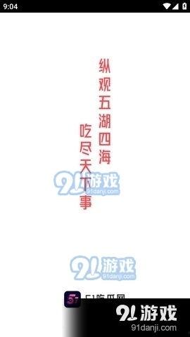 今日吃瓜热门51,揭秘娱乐圈最新热点事件