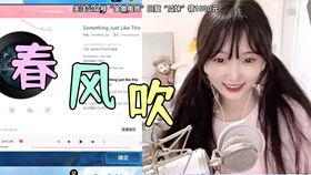 吃瓜直播间大号,带你领略网络红人的魅力与争议