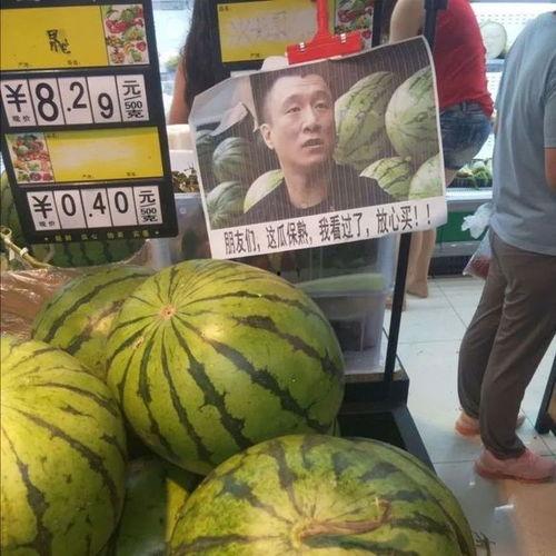 网友在网上吃瓜,揭秘娱乐圈幕后真相