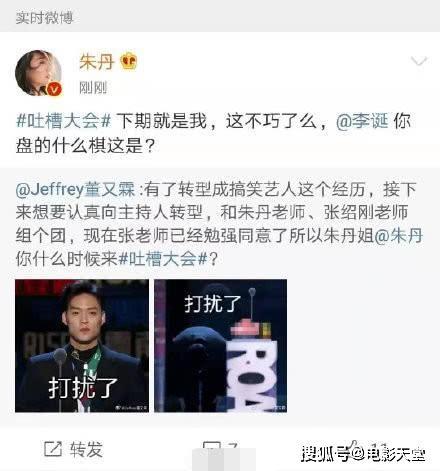 吃瓜爆料李诞,娱乐圈幕后真相大揭秘