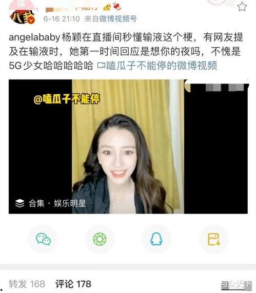 直播间说吃瓜,吃瓜群众的狂欢盛宴