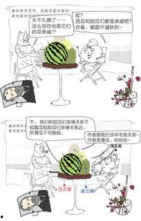 吃瓜群众带你吃瓜,吃瓜群众带你领略娱乐圈的瓜香四溢