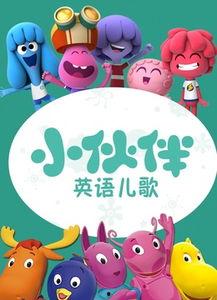 吃瓜语言类儿歌,儿歌中的吃瓜乐趣