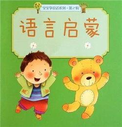 吃瓜语言类儿歌,儿歌中的吃瓜乐趣