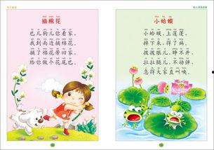 吃瓜语言类儿歌,儿歌中的吃瓜乐趣