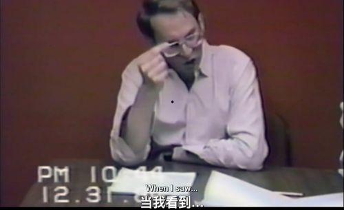 恐怖吃瓜熊猫人,揭秘神秘生物的惊悚生活