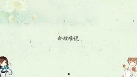 吃哈密瓜翻译,甜蜜滋味，尽在其中