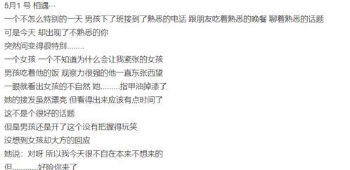 少阳吃瓜日记,揭秘娱乐圈幕后故事