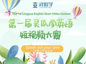 吃瓜大赛英文内容,Summing Up the Great Watermelon Eating Contest: A Global Gastronomic Showdown!