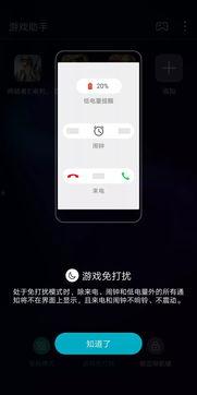 极客吃瓜小助手