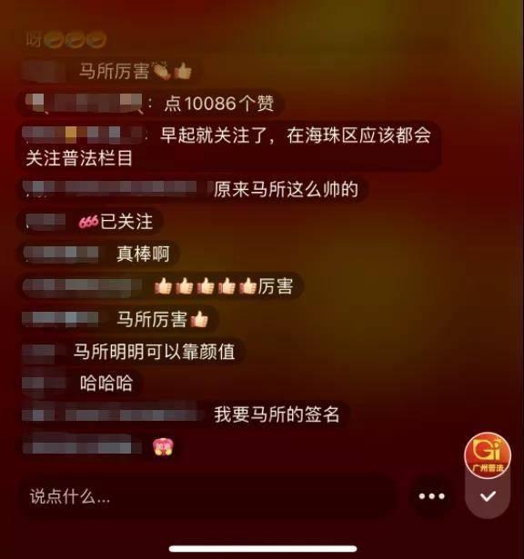 吃瓜账号直播怎么赚钱