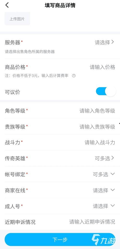 吃瓜账号直播怎么赚钱