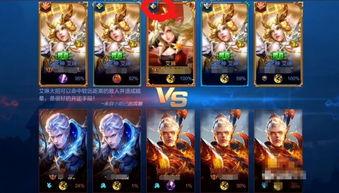 吃瓜说王者,揭秘游戏背后的趣味故事与精彩瞬间