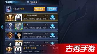 吃瓜说王者,揭秘游戏背后的趣味故事与精彩瞬间