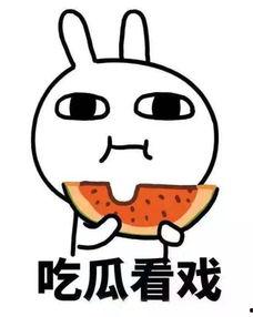 吃瓜的时候说说,揭秘娱乐圈幕后故事