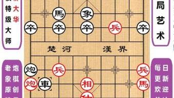 吃瓜象棋柳大华,揭秘棋坛风云背后的趣味故事