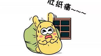 新店吃瓜群众,吃瓜群众热议不断！