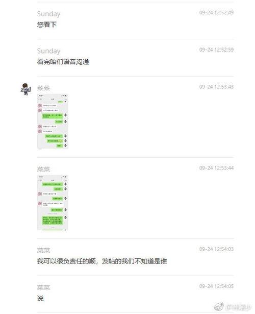 如何查找吃瓜聊天,轻松掌握热门话题，畅享轻松社交时光