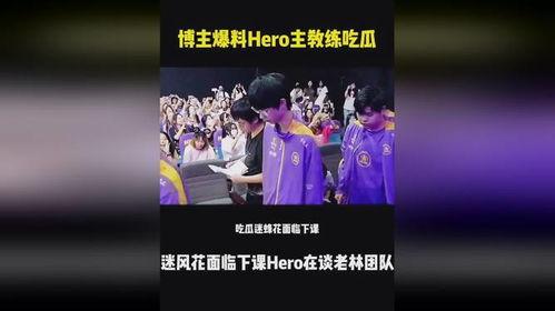 国际吃瓜博主,国际博主眼中的中国网络现象