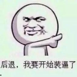 实力吃瓜啥意思,揭秘娱乐圈幕后真相