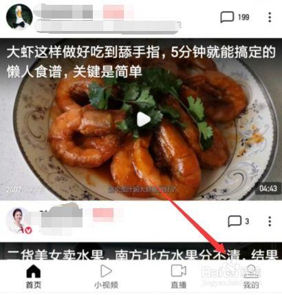 怎样才能开吃瓜视频