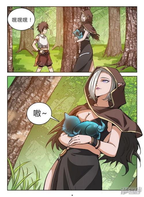 漫画吃瓜仙王,穿越时空的美食奇遇记