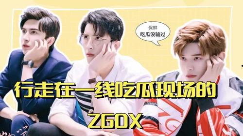 爆笑微时刻吃瓜,吃瓜群众欢乐多