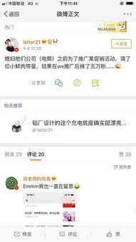 吃瓜是哪个微博,揭秘“吃瓜群众”背后的微博热词现象
