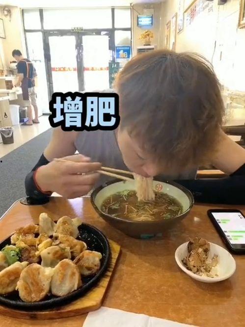 新海天男朋友吃瓜,瓜田里的爱情故事