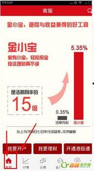 方正证券吃瓜贴吧,揭秘股市风云背后的热议话题