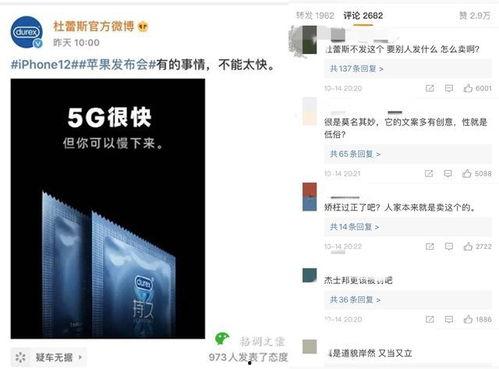 吃瓜广告文案素材,广告文案大揭秘！