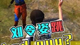 兰博直播吃瓜,揭秘娱乐圈幕后故事