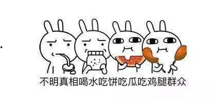 吃瓜说话,吃瓜群众眼中的明星生活