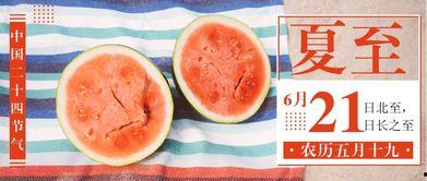 铁岭吃瓜公众号,揭秘当地特色美食，带你领略铁岭风味