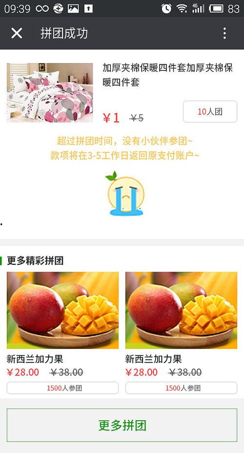 铁岭吃瓜公众号,揭秘当地特色美食，带你领略铁岭风味