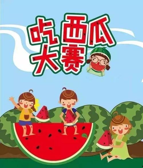 半夏吃瓜全文,一场爆笑校园风云录