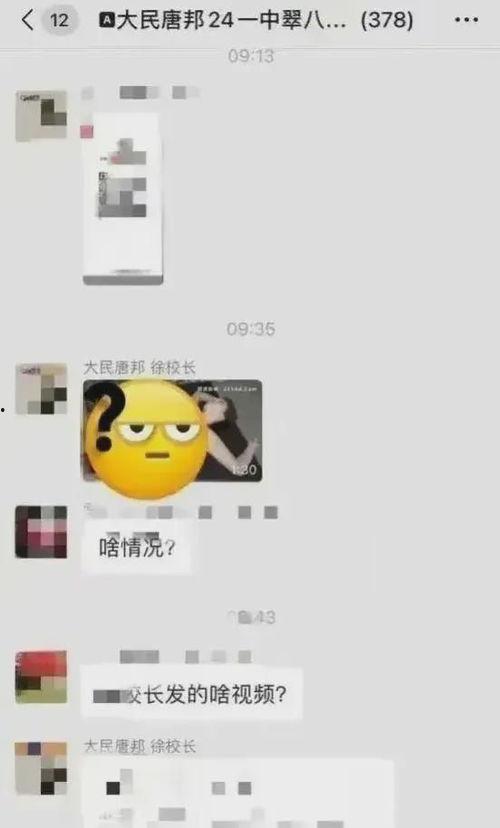 吃瓜群发视频,揭秘吃瓜群发视频背后的秘密与趣味