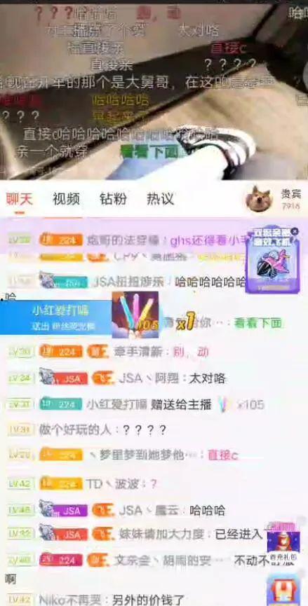 吃瓜直播挑战,揭秘网红们的“瓜田”生活