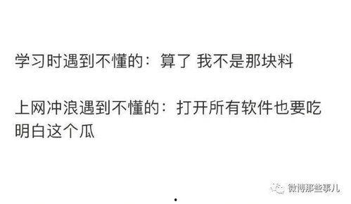 知乎去哪里吃瓜,揭秘那些你不可错过的“吃瓜”圣地