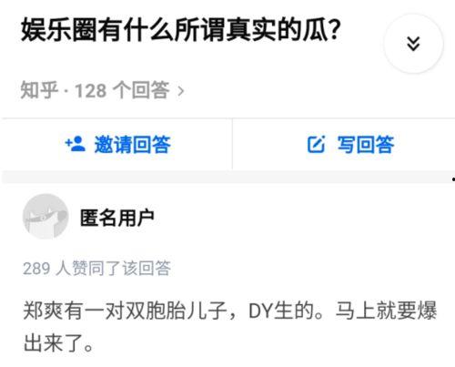 知乎去哪里吃瓜,揭秘那些你不可错过的“吃瓜”圣地