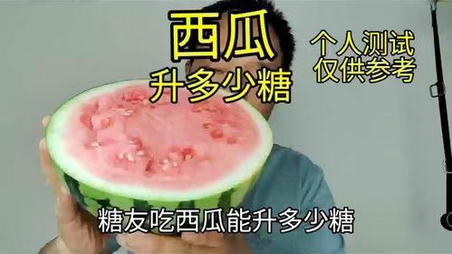 吃糖吃瓜直播,直播带你领略吃糖吃瓜的欢乐时光