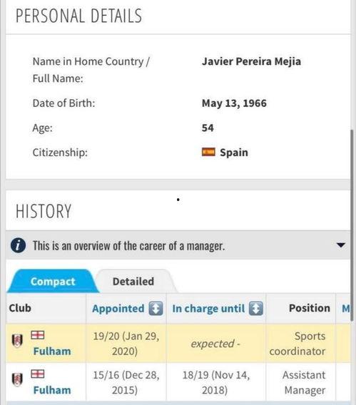 提醒吃瓜小助手