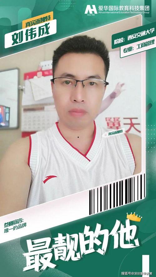 吃瓜校草网络语,揭秘吃瓜校草背后的故事